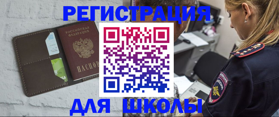 пропишу в квартире в Дальнереченске