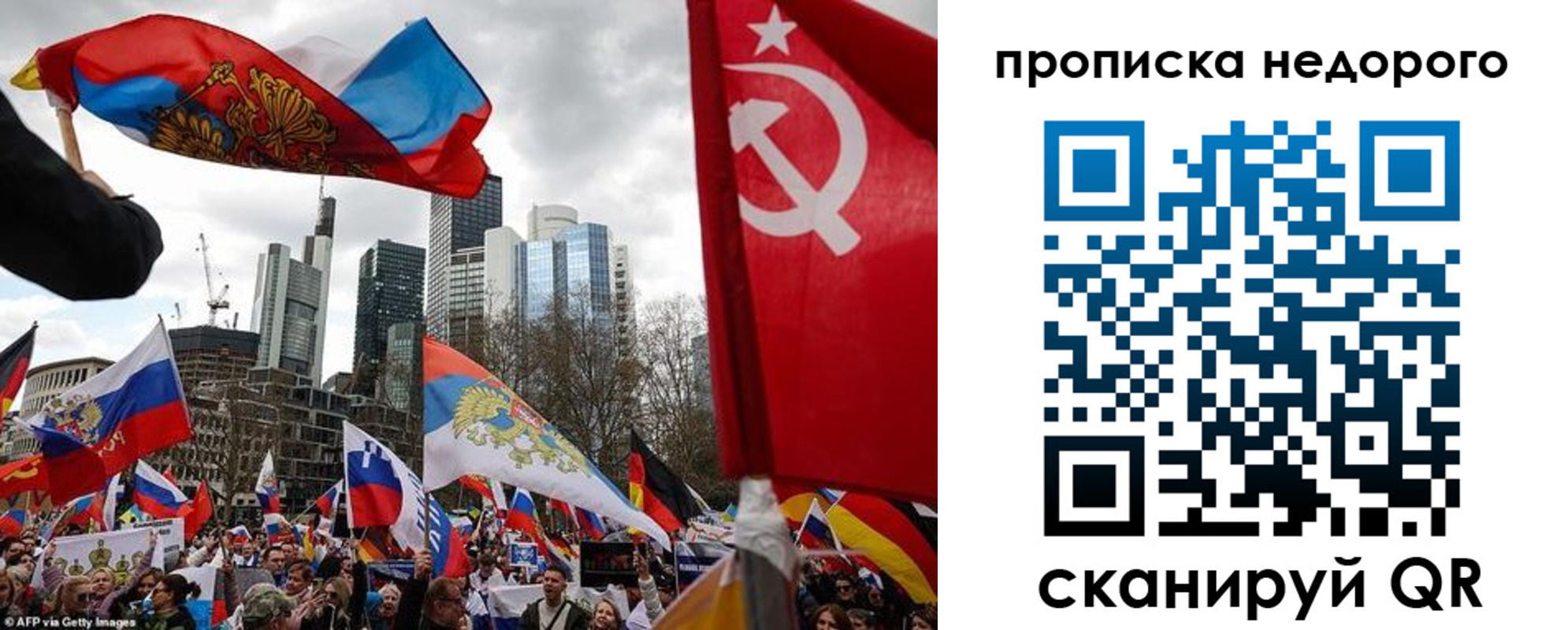 временная регистрация надежно в Дальнереченске