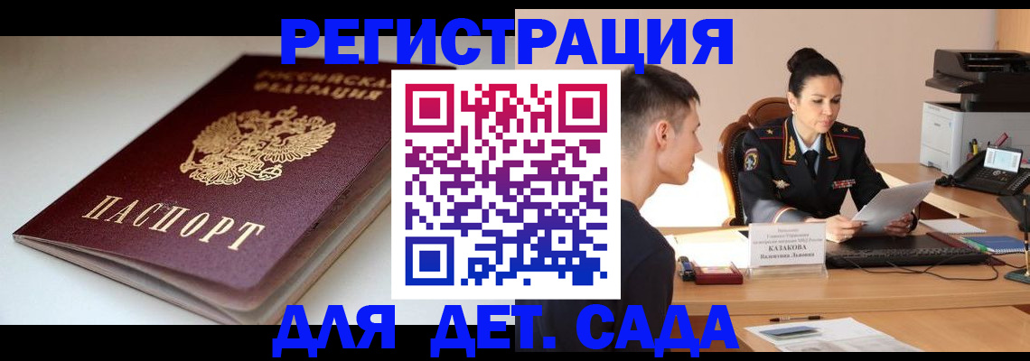 форма 3 в Дальнереченске