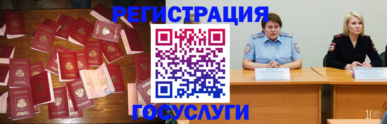 пропишу в квартире в Дальнереченске